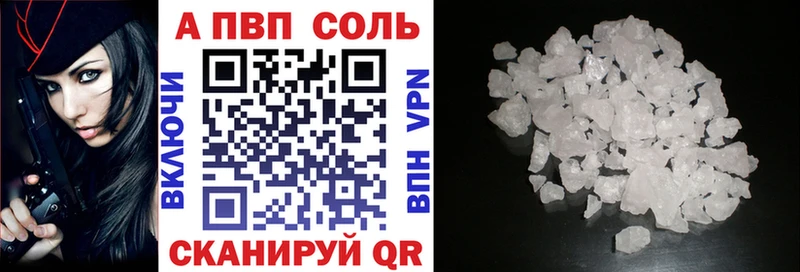 Как найти наркотики Серов Каннабис Кокаин APVP Мефедрон Гашиш