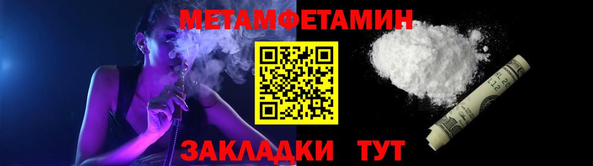 АМФ Premium  мега ссылки  Amphetamine  Серов  Вход с VPN 