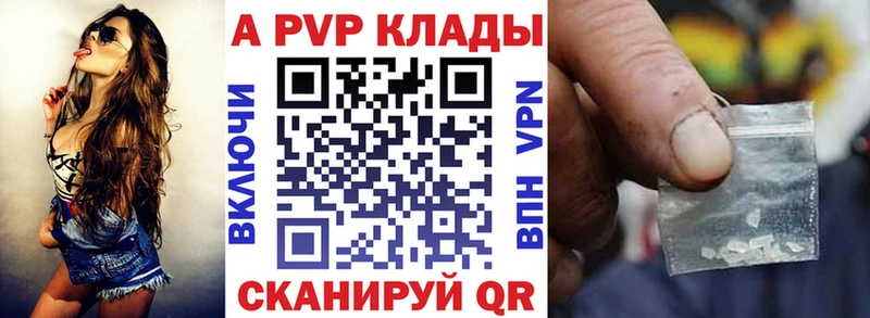 APVP СК КРИС  Серов 