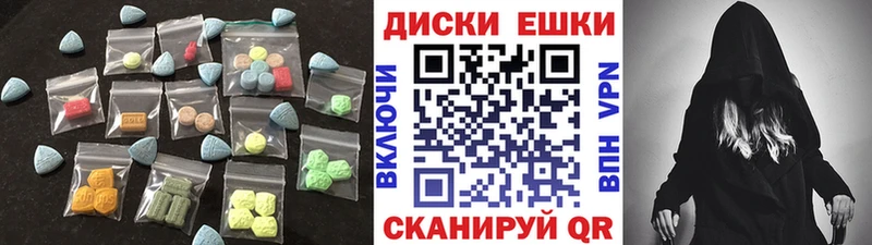 купить наркотики цена  blacksprut вход  Экстази DUBAI  Серов 