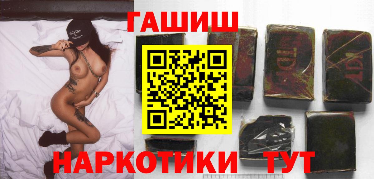 ГАШИШ Изолятор  Вход с VPN  Серов  закладки  Гашиш хэш 