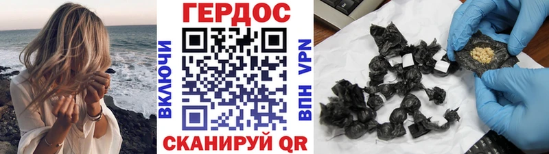 ГЕРОИН хмурый  Серов 