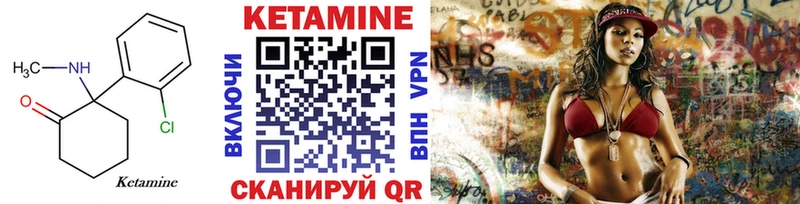 где продают наркотики Серов мега ССЫЛКА КЕТАМИН ketamine