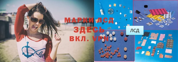 spice Нея