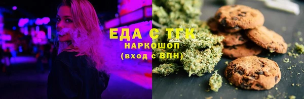кокаин VHQ Нефтегорск