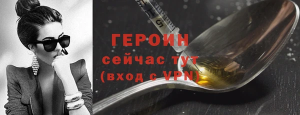кокаин VHQ Нефтегорск