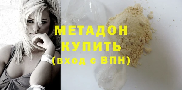 кокаин VHQ Нефтегорск