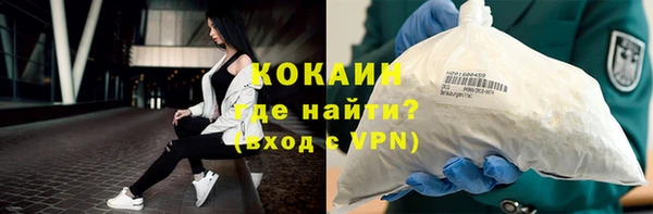 кокаин VHQ Нефтегорск