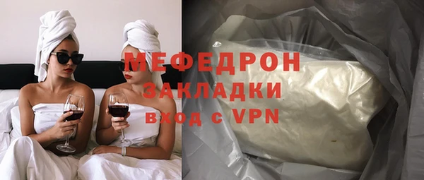 кокаин VHQ Нефтегорск