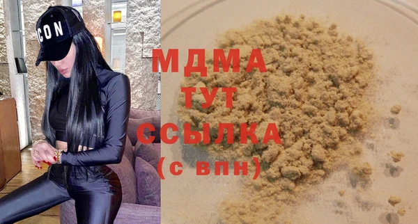 spice Нея