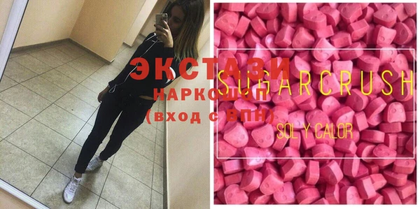 кокаин VHQ Нефтегорск