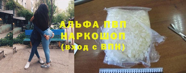 кокаин VHQ Нефтегорск