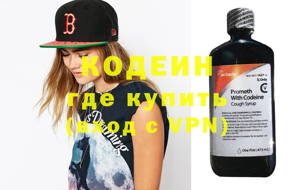 кокаин VHQ Нефтегорск
