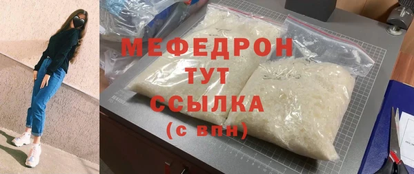 экстази Болхов