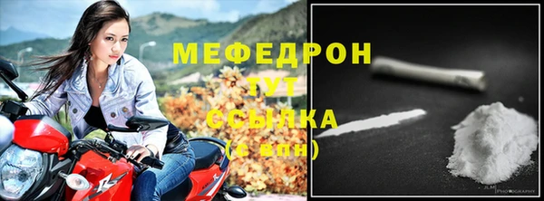 кокаин VHQ Нефтегорск