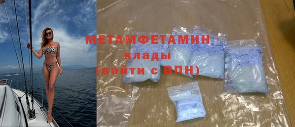 кокаин VHQ Нефтегорск