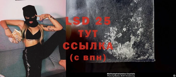 кокаин VHQ Нефтегорск