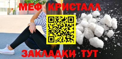 2c-b Можайск