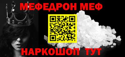 кокаин премиум Моздок