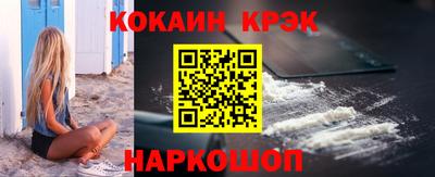 гашишное масло Можга