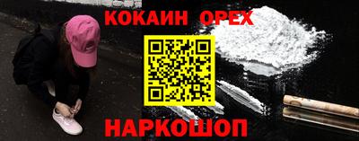 гашишное масло Можга