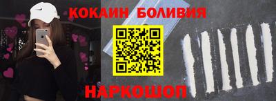 кокаин премиум Моздок