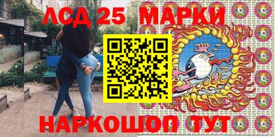 гашишное масло Можга