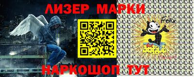 2c-b Можайск