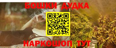 гашишное масло Можга