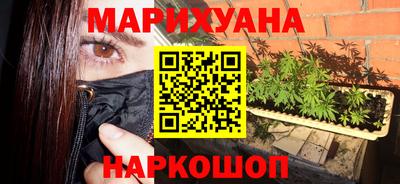 кокаин премиум Моздок