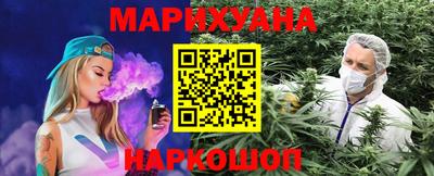 2c-b Можайск