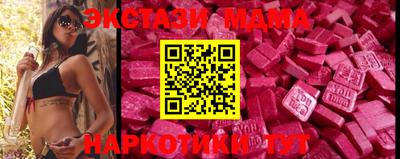 кокаин премиум Моздок