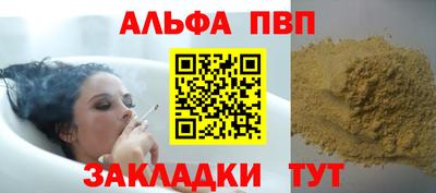 гашишное масло Можга