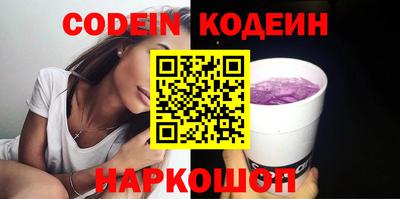 кокаин премиум Моздок