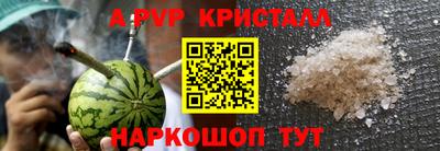 гашишное масло Можга