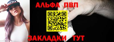 кокаин премиум Моздок