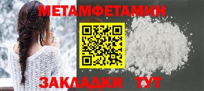 2c-b Можайск