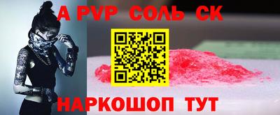 гашишное масло Можга