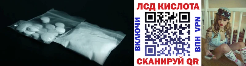 хочу наркоту  Серов  LSD-25 экстази ecstasy 