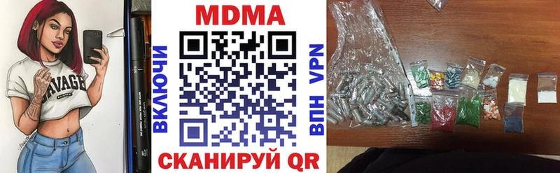 MDMA crystal  Серов 