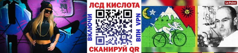 Марки 25I-NBOMe 1500мкг  Серов 