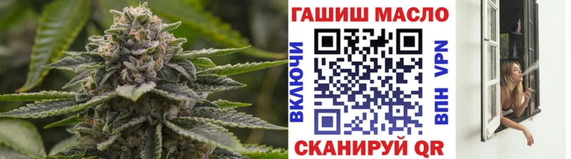 ТГК вейп Серов