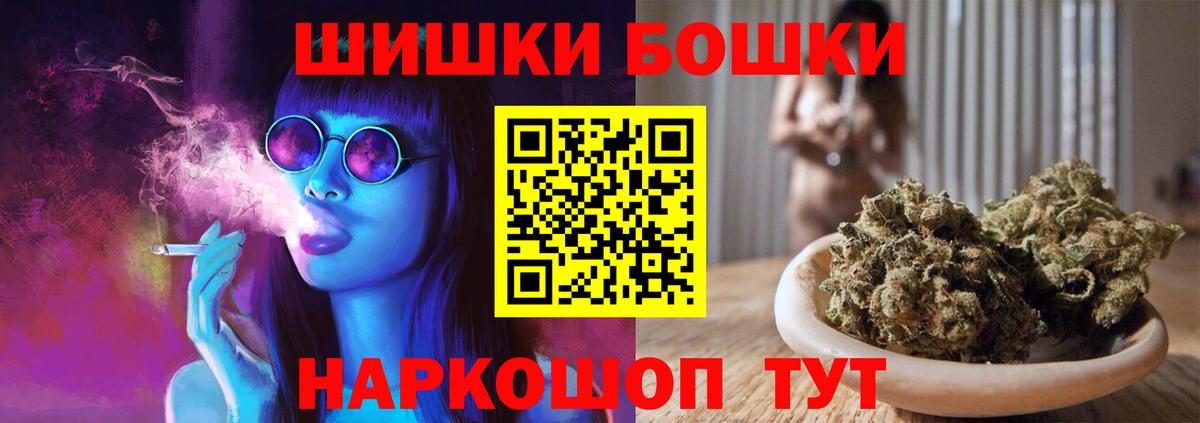 Серов  Конопля VHQ  Вход с VPN  МАРИХУАНА индика  МАРИХУАНА Amnesia  Шишки марихуана THC 21% 